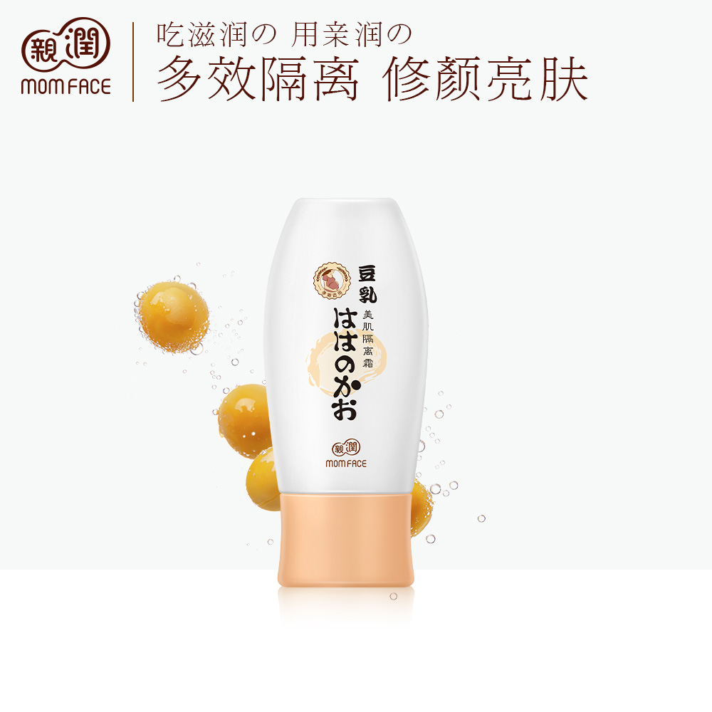 Pro Moisturizing Maternity Cream Concealer Moisturizing Radiance Pure Hydrating Natural Maternity Skin Care Cosmetics