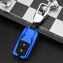 For Honda CRV Key Set XRV Cabinet Metal Shell Fashion Female for Honda CRV Key Set