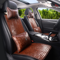 Summer car bamboo cushion summer bamboo cushion Mahjong mat bamboo cushion breathable small waist car seat cushion single piece