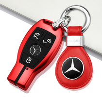 2018 Mercedes Benz key C200L C200L C180L GLC300L GLC300L key wrap button metal shell Fashion woman