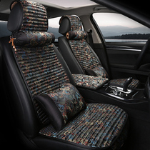 20 new car Four Seasons cushion universal buckwheat shell small waist single breathable health cushion linen winter