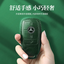 Mercedes-Benz key cover leather C260L E300L S350 GLE GLS GLC A- Class car key case buckle