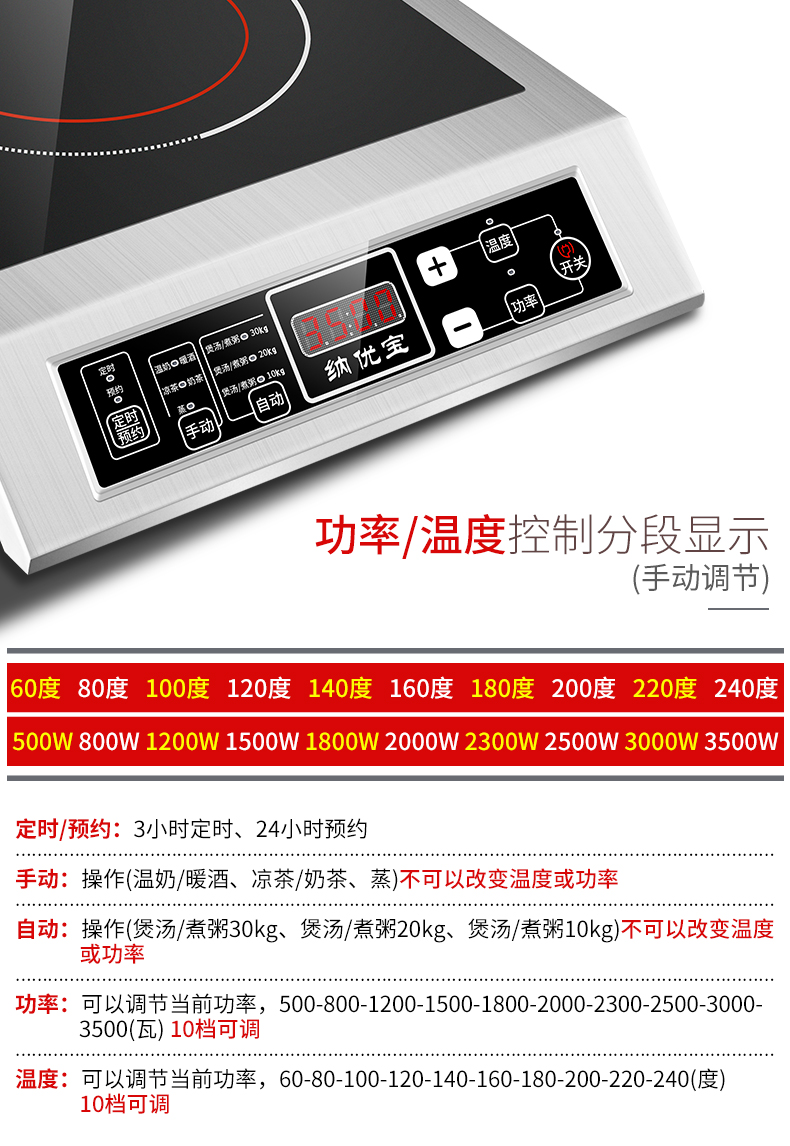 Công suất cao 3500W watt cảm ứng nồi lõm thương mại căn hộ phẳng căn hộ xào nồi lẩu - Bếp cảm ứng bếp nhập khẩu 247