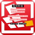 君君红手指