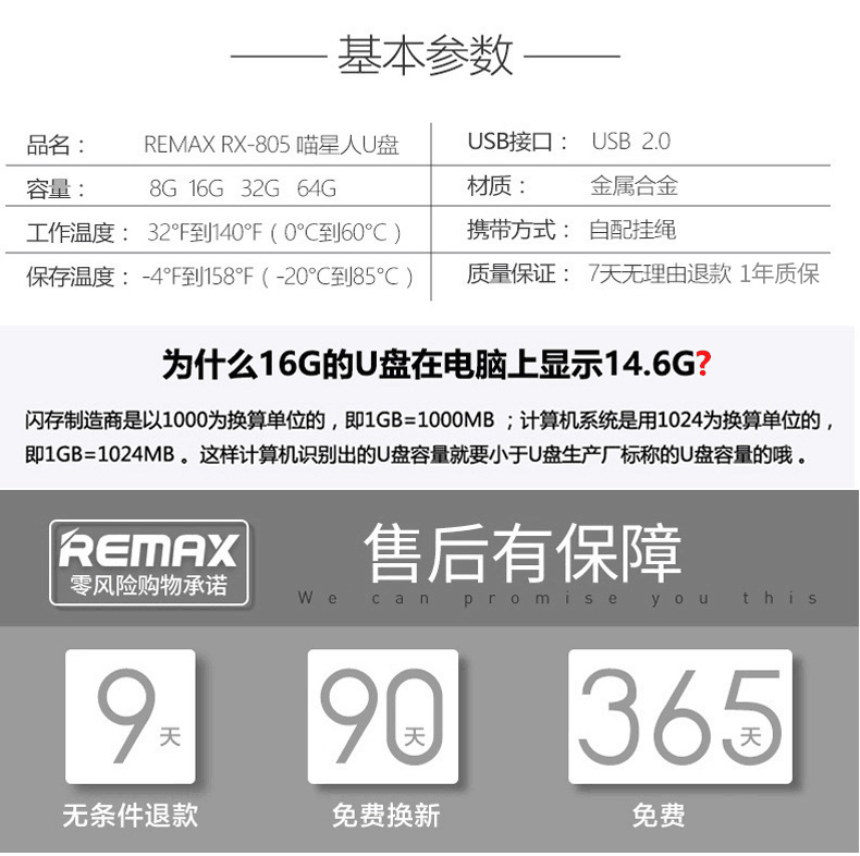Remax dễ thương u đĩa nữ 32g vòng đeo tay cá tính sáng tạo mini phim hoạt hình dễ thương chính hãng sinh viên đại học quà tặng điện thoại nhỏ gọn chuỗi xe máy tính xách tay sử dụng kép chính hãng - Vòng đeo tay Clasp vòng hồ ly