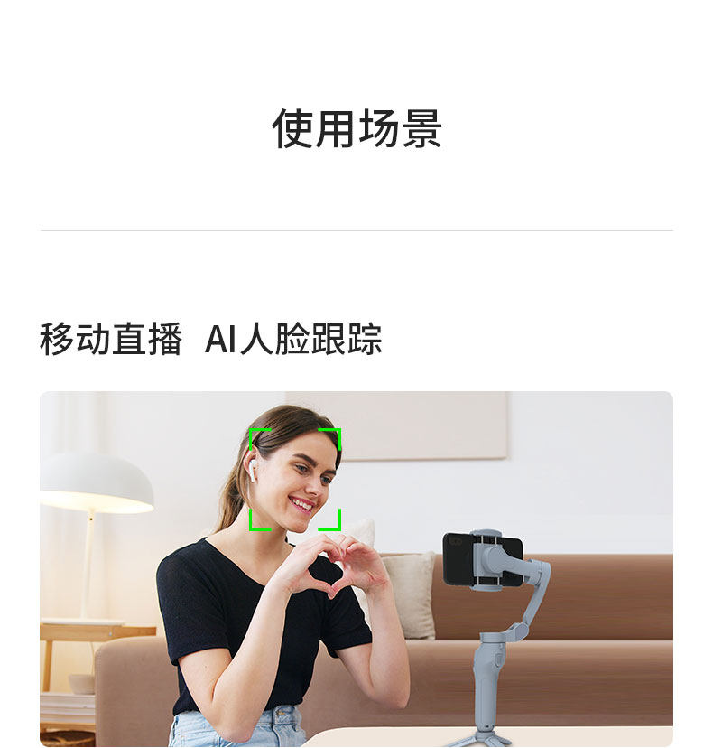 手机稳定器 三轴云台防抖音手持vlog神器 图6