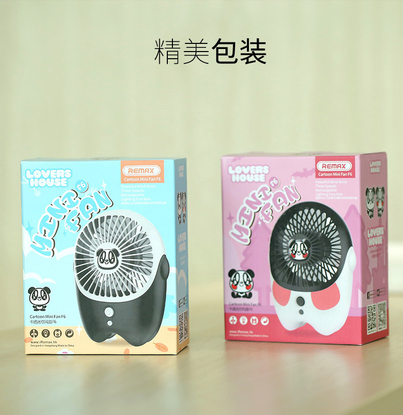 Ventilateur USB - Ref 406304 Image 14