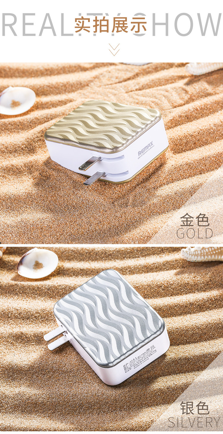 chargeur REMAX - Ref 1300118 Image 12