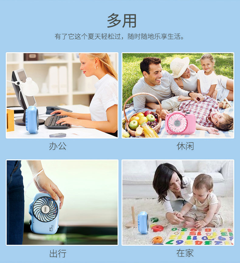 Ventilateur USB - Ref 406303 Image 12