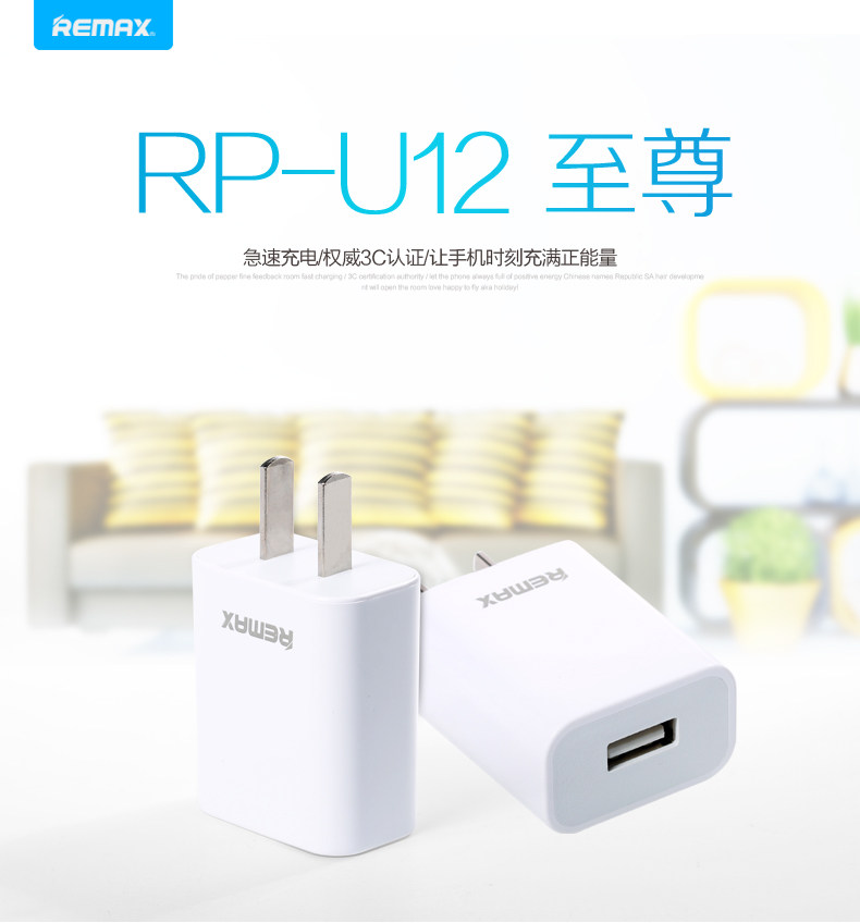 chargeur REMAX - Ref 1300117 Image 6