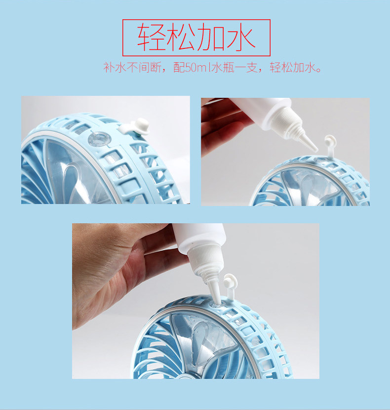 Ventilateur USB - Ref 406302 Image 11