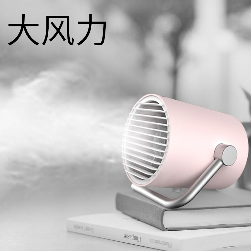 remax office small fan Desktop mini desktop plug-in bed leafless silent summer new big wind creative electric fan Home student dormitory usb portable bedroom small electric fan