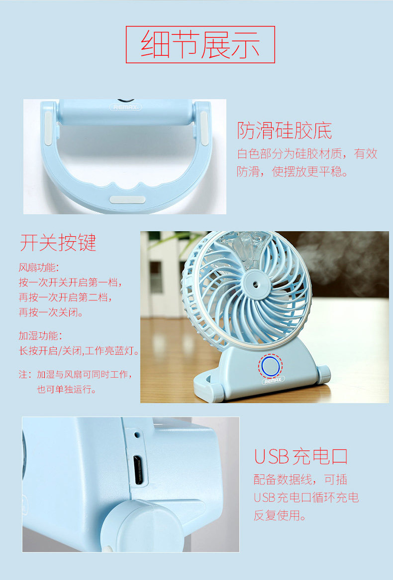 Ventilateur USB - Ref 406302 Image 13