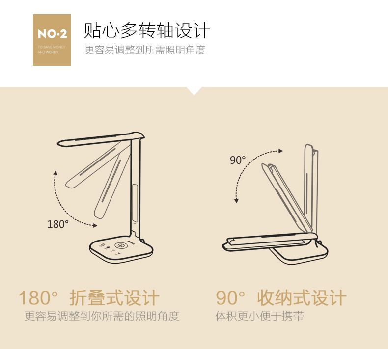 Lampe USB - Ref 380500 Image 19