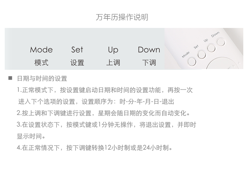 Lampe USB - Ref 380500 Image 21
