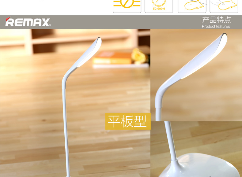 Lampe USB - Ref 374668 Image 8