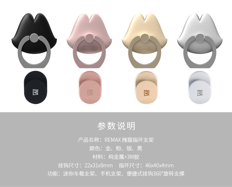 Support téléphone mobile REMAX - Ref 1366777 Image 17