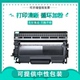 Áp dụng anh em TN2015 hộp nhỏ gọn DR2245 hộp mực anh em DCP7055 máy in và sao chép đa chức năng máy in HL-2130 Máy in hộp mực trống mực HL-2132 - Hộp mực Hộp mực