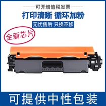 Suitable for HP CF218A Powder cartridge CF219A Imaging drum M132a M104A M104W M103A Printer M103FN M103NW