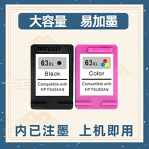 Suitable for HP 63XL ink cartridge HP2130 3630 3632 3830 2131officejet4520 Printer 4523 All-in-one machine 4