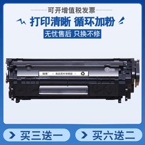 Easy to add powder canon 2900 toner cartridge LBP2900 printer LBP3000 L11121E CRG303 toner cartridge