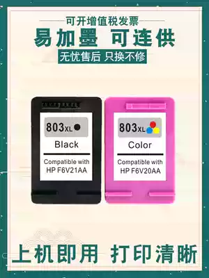 Ruibo Compatible HP803 Ink Cartridge 2130 2131 2132 DeskJet 2600All HP2621 2623 Printer 262