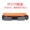 Áp dụng hộp bột HP CF217A HP17A m102w M130a m130fn fw một hộp mực máy in M130nw hộp mực máy in M102aw toner CF219A - Hộp mực hộp mực