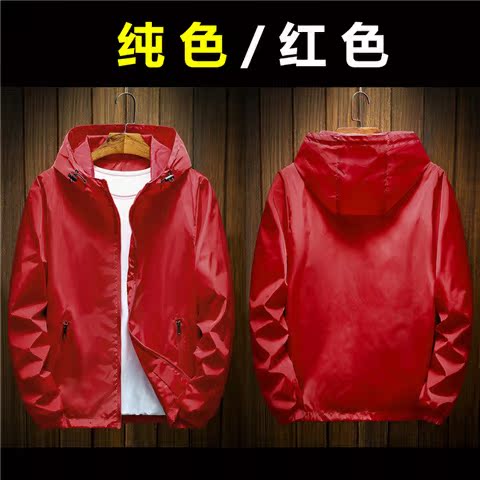 Mùa xuân và mùa thu cộng với phân bón XL áo khoác nam thanh niên xu hướng giản dị mùa thu áo khoác nam màu đỏ áo khoác kaki