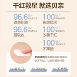 Pigeon, детский крем для тела c календулой, лосьон