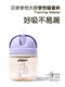 Haberman哈伯曼婴儿PPSU奶瓶学饮直饮吸管水杯贝亲官方旗舰店正品