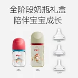 Pigeon, бутылочка для кормления, стеклянная антиколиковая подарочная коробка для новорожденных, набор, против вздутия живота, 12 мес.