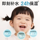 Pigeon, детский летний успокаивающий увлажняющий крем