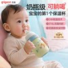 Pigeon Baby Insulated Cup Children's Water Bottle Autumn and Winter Insulated Straw Bottle Learning to Drink Anti-Choking Anti-Leak 6-18 Months+