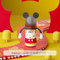 240mlppsu бутылка (6 месяцев применимого+) -дихемического Микки