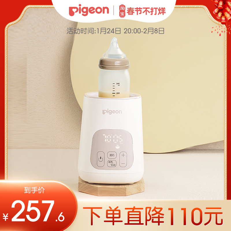Style intelligent constant warmer thaw breast milk heating insulation hot milk warmer ra13 bei pro official flagship store