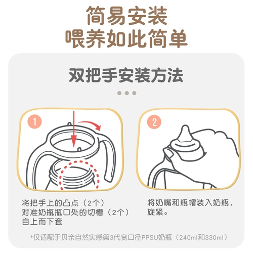 Pigeon, бутылочка для кормления, аксессуары, широкое горлышко, официальный флагманский магазин