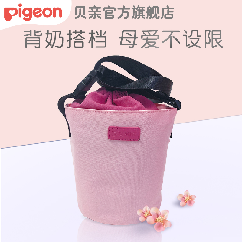 (Off the shelves) Ice Pack Milk Storage Pack Back Milk Pack To Work Portable Breast Milk Preservation Ice Pack GA34