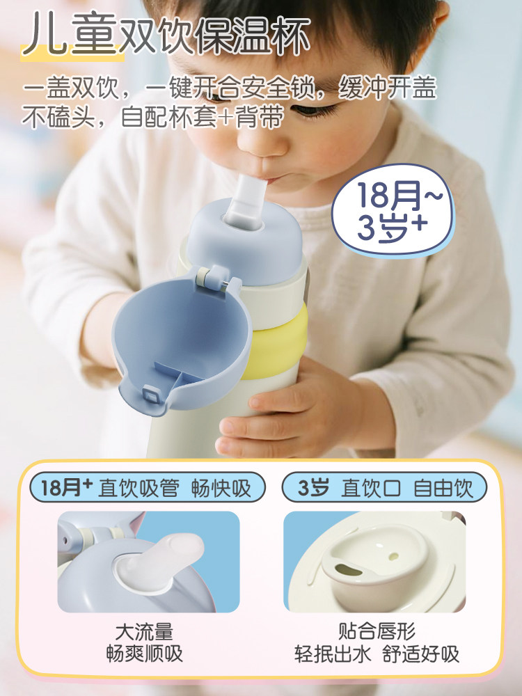 Pigeon Baby Insulated Cup Children's Water Cup Direct Drinking Straw Cup Autumn and Winter Insulated Milk Bottle Anti-Choking Anti-Leak 1-3 Years Old+