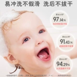 XI Mengyao рекомендует Baby Peach Water Water и лето успокаивающее купание с двумя в одном персиковом листье Beiqin Официальный флагманский магазин