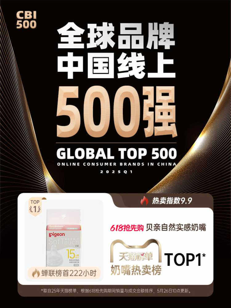 Natural and Realistic 3Rd Generation Newborn Baby Wide-Caliber Silicone Rubber Pacifier Baby Pacifier Official Flagship Store Genuine Product