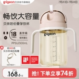 Haberman Haberman Baby PPS