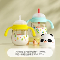 Детский стакан, 7 мес., 12 мес.