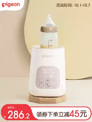 (New product) style series intelligent constant temperature milk heater thawing heating baby milk Shell official flagship store