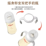 Pigeon, бутылочка для кормления, аксессуары, широкое горлышко, официальный флагманский магазин