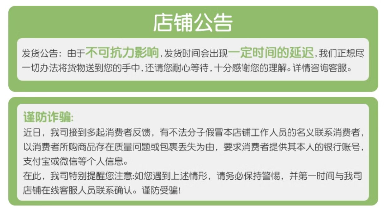 贝亲桃子水夏季清爽桃叶婴儿爽身露宝宝护肤保湿露贝亲官方旗舰店