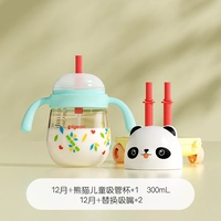 Трубочка со стаканом, набор, 12 мес.