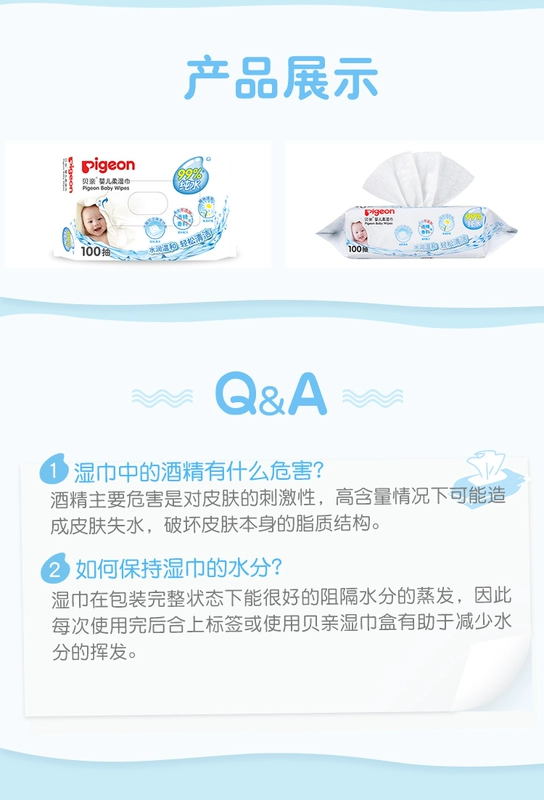 [Cửa hàng hàng đầu chính thức hòa bình] khăn lau trẻ em lau bông mềm 100 viên 12 gói