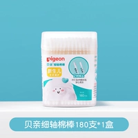 Тонкий вал хлопка мазон 180 трубки нагрузки