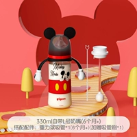 330 мл набор гравитационных шаров для бутылки PPSU (применимо к 6 месяцам +) - Mickey Peek