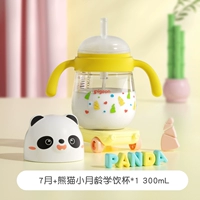 Panda Little Month-Age Cup Cup июль+
